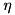 $\tens{\eta}$